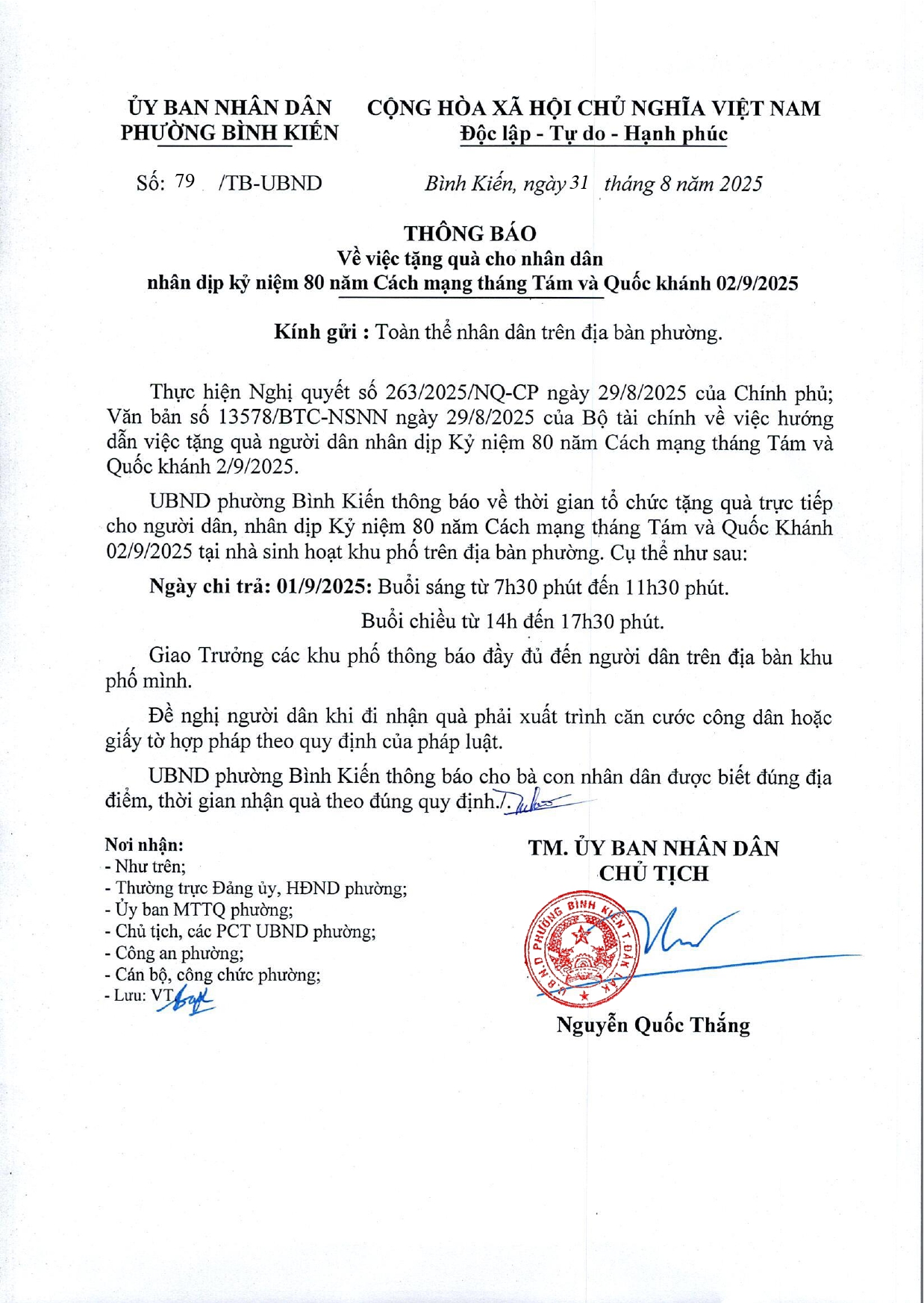 THÔNG BÁO VỀ VIỆC TẶNG QUÀ CHO NHÂN DÂN NHÂN DỊP KỶ NIỆM 80 NĂM CÁCH MẠNG THÁNG TÁM VÀ QUỐC KHÁNH 02/9/2025